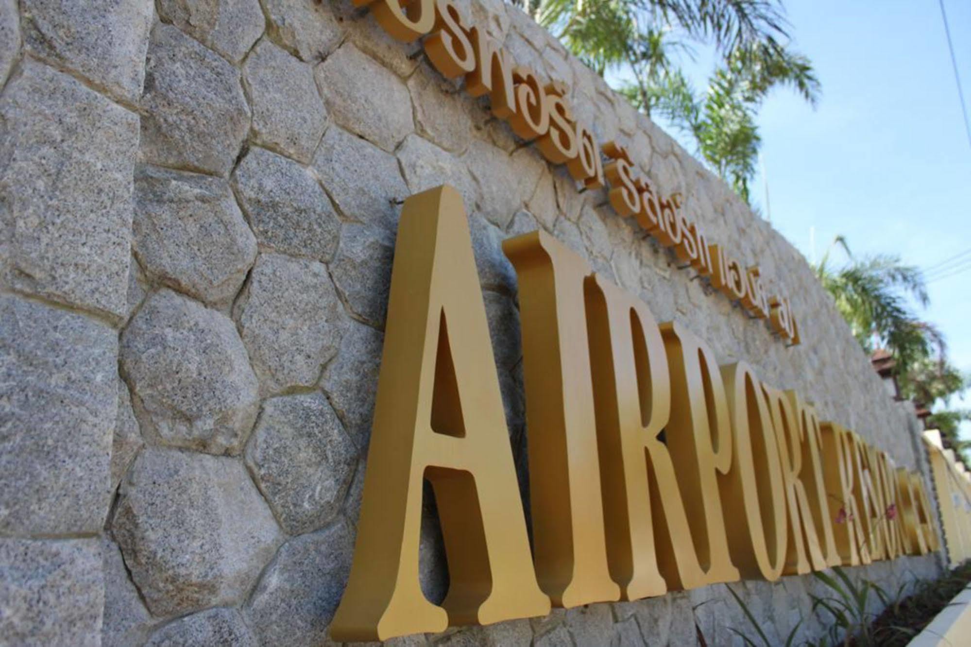 Airport Resort Phuket Nai Yang Beach Екстериор снимка